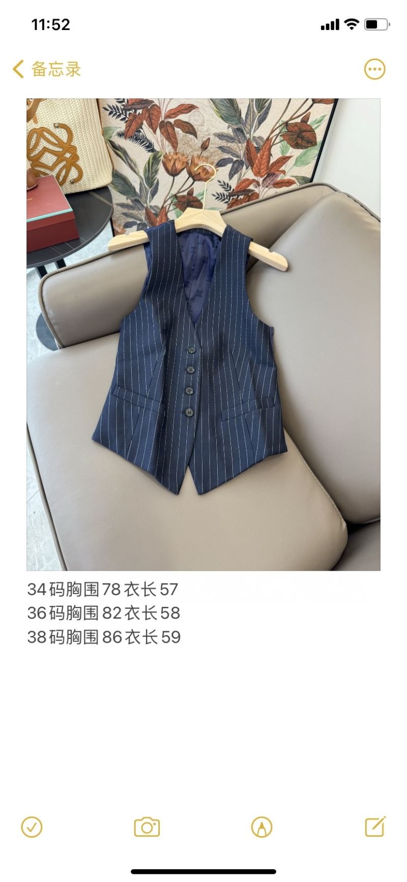 Max Mara Vest